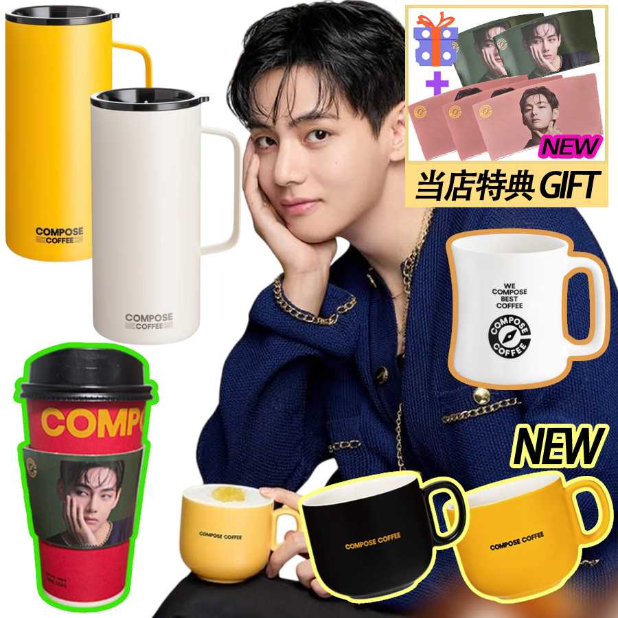 Qoo10] Compose coffee 【BTS V テテmodel 】 カムポ : KPOP