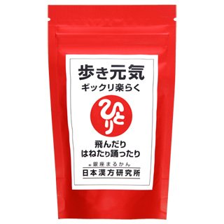 【元気の素 50ml×3本付き】銀座まるかん 歩き元気 ギックリ楽らく（大）240g（約930粒）【2個セット】【斎藤一人】