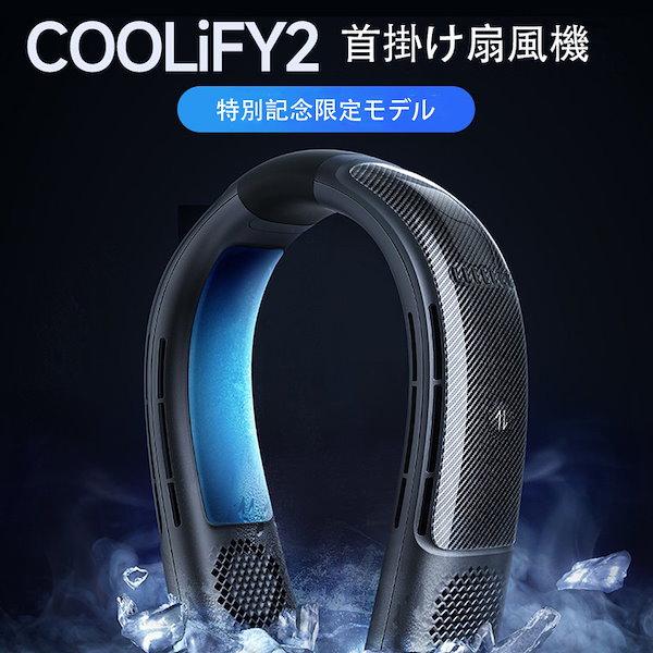 Qoo10] COOLIFY 2特別記念モデルTORR