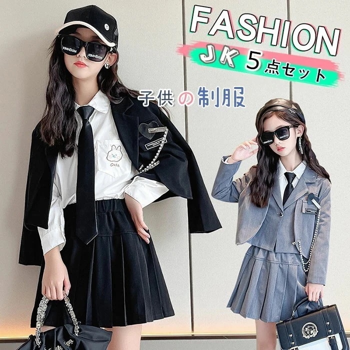 入学式 子供服 卒業式 女子 5点セット キッズ ジャケット スカート ブラウス ネクタイ 子供 ジュニア 女児 小学生 親子 大きいサイズ 韓国 発表会 ガールズ 110～170cm 学生服