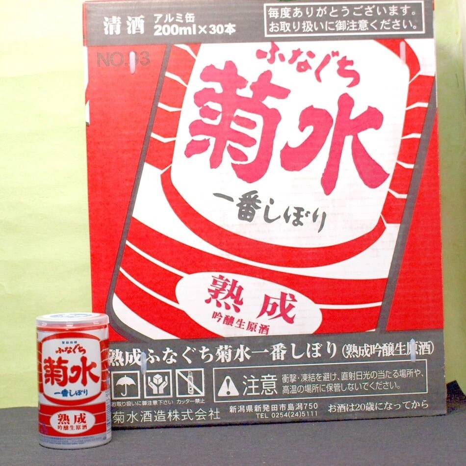 菊水ふなぐち一番搾り熟成（ふなぐちいちばんしぼりじゅくせい）200ml缶30本=1ケース吟醸酒メーカー：菊水酒造（株）