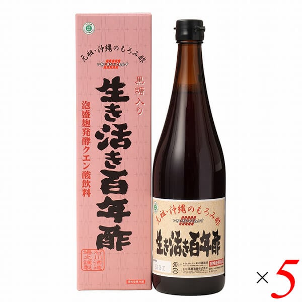 石川酒造場 生き活き百年酢 720ml 5本セット