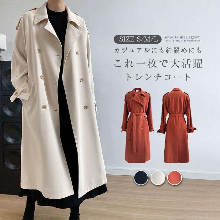 トレンチコート レディース 春 秋 スプリングコート ロング コート ロングジャケット 羽織り ロング丈 ジャケット 大きいサイズ 上着 コート ロング丈 アウター