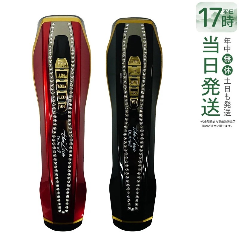 ARTISTIC&CO Dr.Arrivo the Zeus Black ドクターアリーヴォ ザ ゼウス スワロフスキーVer ブラック レッド フェイシャル マッサージ 美容 高周波 パルス