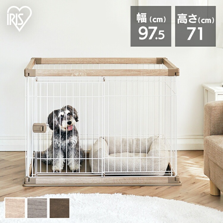 ウッディサークル PWSR-960V ライトナチュラル アッシュグレー ウォールナット 室内 犬 小型犬 中型犬 ペット ケージ ペットサークル 木目調 組み立て簡単