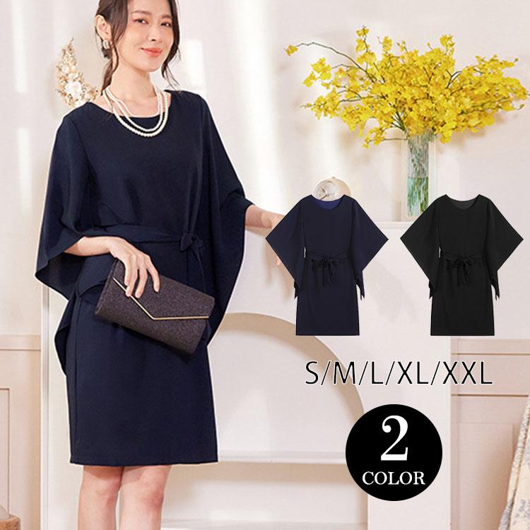 卒業式 服 レディース ワンピース 卒園式 入園式 服装 母 ママ 入学式 セレモニースーツ 通勤 七五三 お宮参り おしゃれ 新作