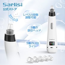 サーリシ毛穴吸引器 美顔器 毛穴クリーン 光エステ機能付き USB充電式 しわ減少 黒ずみ吸出し ニキビ改善 角栓取り 毛穴ケア イチゴ鼻対策 毛穴