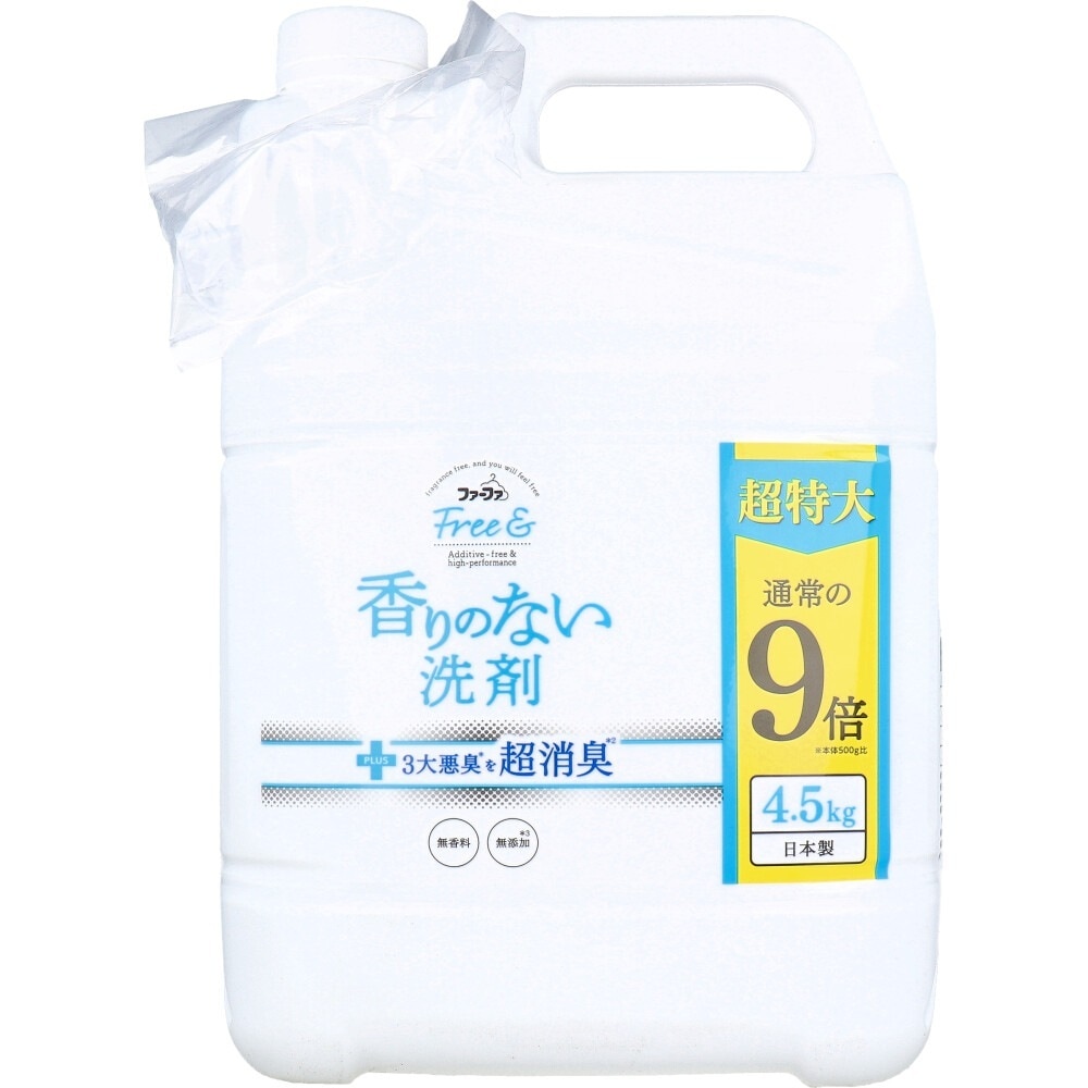 洗濯用合成洗剤 香りのない洗剤 無香料 超特大 詰替用 4.5kg
