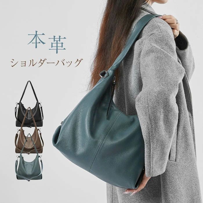 斜め オフィス お仕事バッグ 事務 通勤バッグ 本革 レザーバッグ 大容量 肩掛けバッグ 大きめ レディース ショルダーバッグ 本革