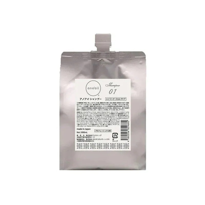 ワンストップ アノアイ エイジングスカルプシャンプー 1000ml 詰替用anoaii 頭皮ケア エイジングケア エイジングケアシャンプー 美容院専売