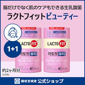 Qoo10] ラクトフィット 【LACTOFIT公式】 ラクトフィット : 健康
