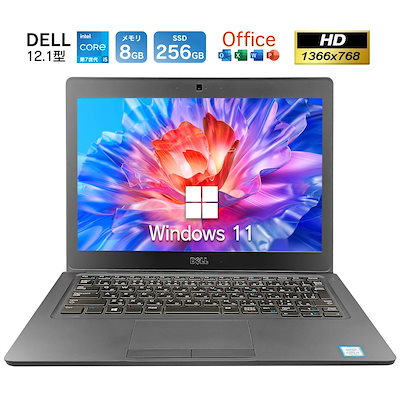 DELL ノートパソコン Latitude 5280 (BC品) 第7世代 Intel Core i7 SSD 240GB メモリ 8GB Windows10 中古パソコン PC