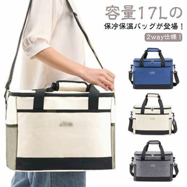 【20点セット】無料クーラーバッグ 保冷バッグ 行楽 保冷 保温 レジャー ランチバッグ エコバッグ 2WAY ソフトクーラーボックス 小型 軽量 バッグ お弁当 アウトドア キャンプ バーベキュ ピ