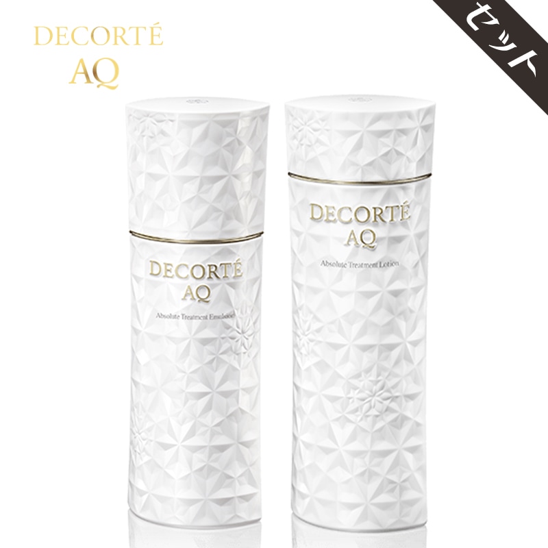 AQ アブソリュート エマルジョン マイクロラディアンス　ローション ハイドロインフューズ　 I　II　 III　 200ml