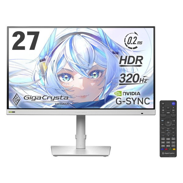 LCD-GDQ271RAW ホワイト GigaCrysta 320Hz&WQHD対応 27型ゲーミングモニター
