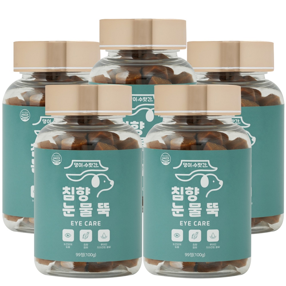 涙ポロッ 100g 5個 ワンちゃん ペットサプリメント