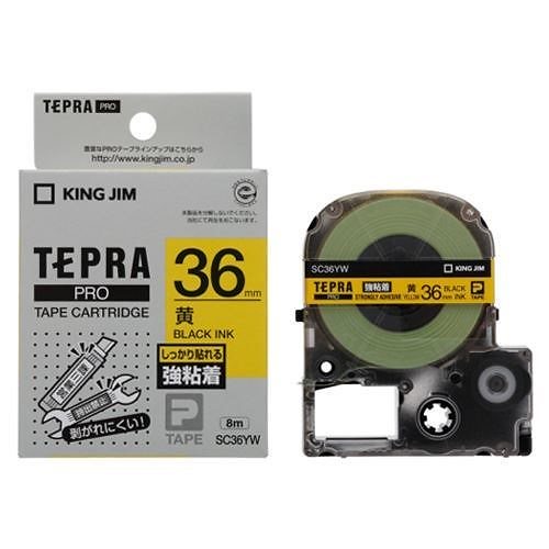 （まとめ買い）テプラPROテープ強粘着ラベル黄/黒 SC36YW 00020712 [x3]