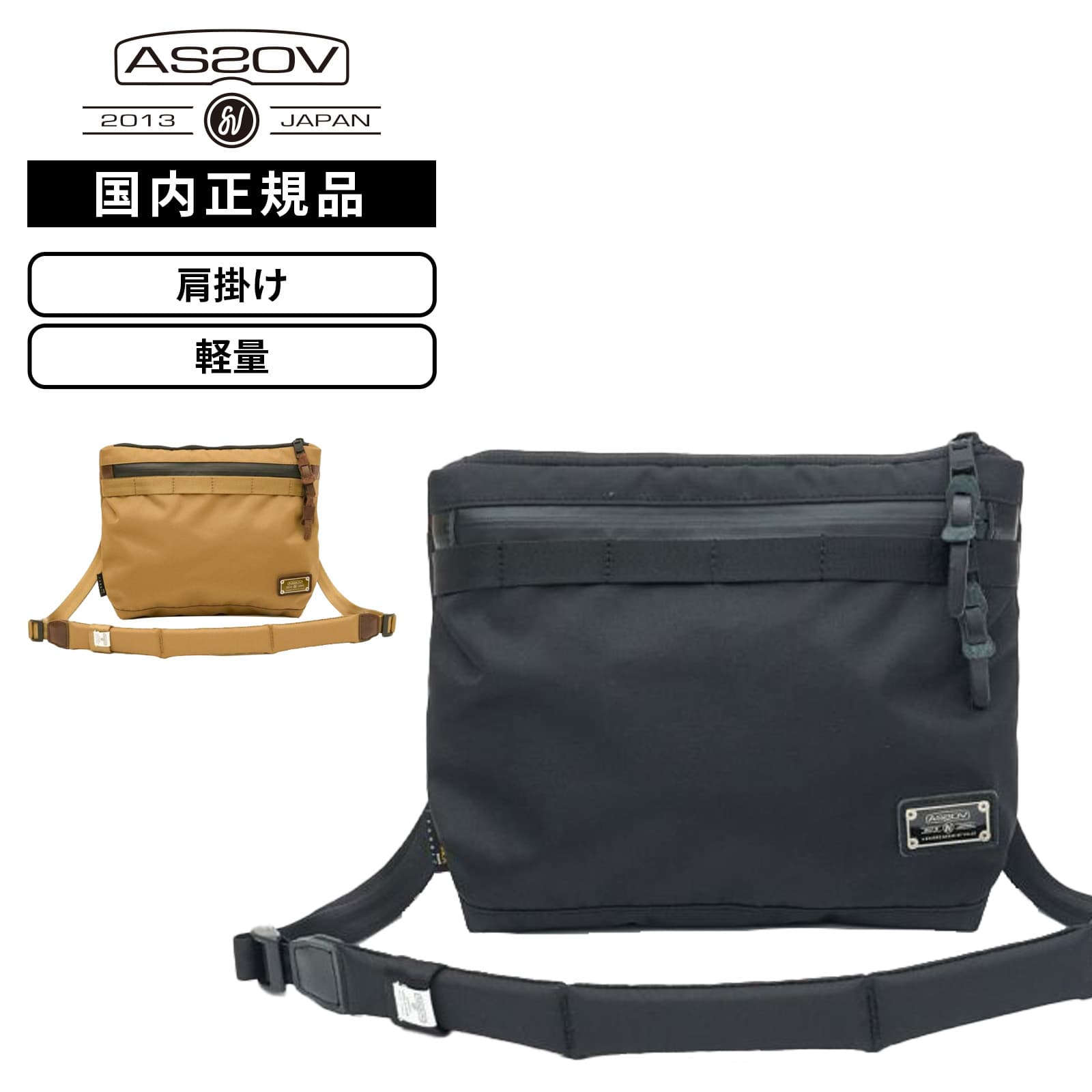 バッグ ショルダーバッグ サコッシュ CORDURA DOBBY 305D SACOCHE メンズ レディース 軽量 大容量 ブランド 肩掛け 斜め掛け 通勤 通学 ビジネスバッグ 旅行 大きめ