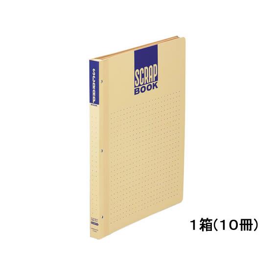 スクラップブックD(とじ込み式・ドットガイド入り) B4 10冊 コクヨ ﾗ-D44