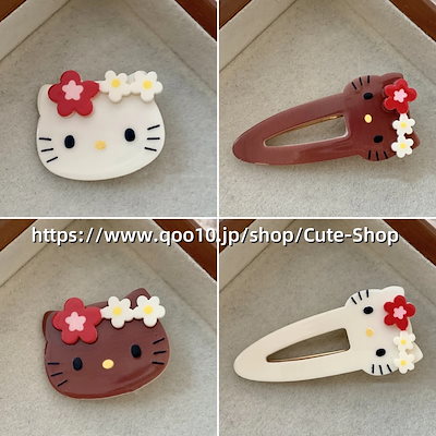 Qoo10] 【3日で出荷】日焼けキティ ヘアクリップ : バッグ・雑貨