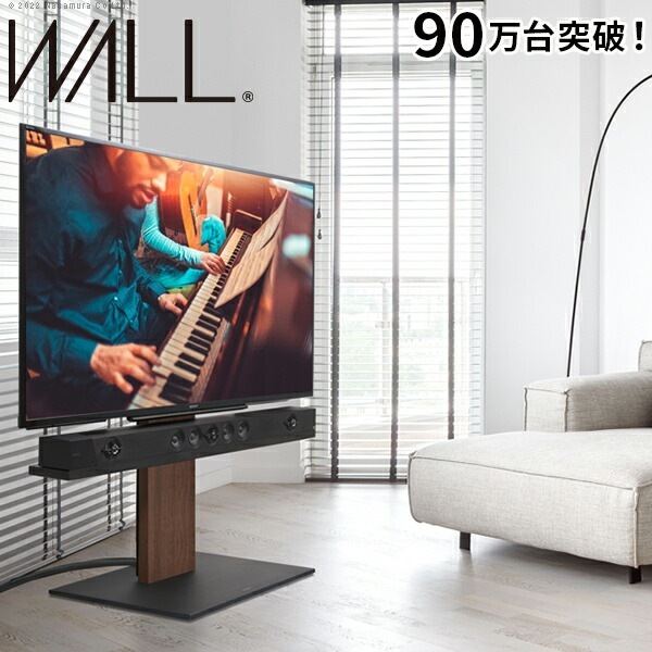 WALL インテリア テレビスタンド V5 ロータイプ 32～80v対応 大型テレビ対応 背面収納 コード収納 自立型 キャスター付き テレビ台 テレビスタンド TVスタンド ウォ WLTVK5