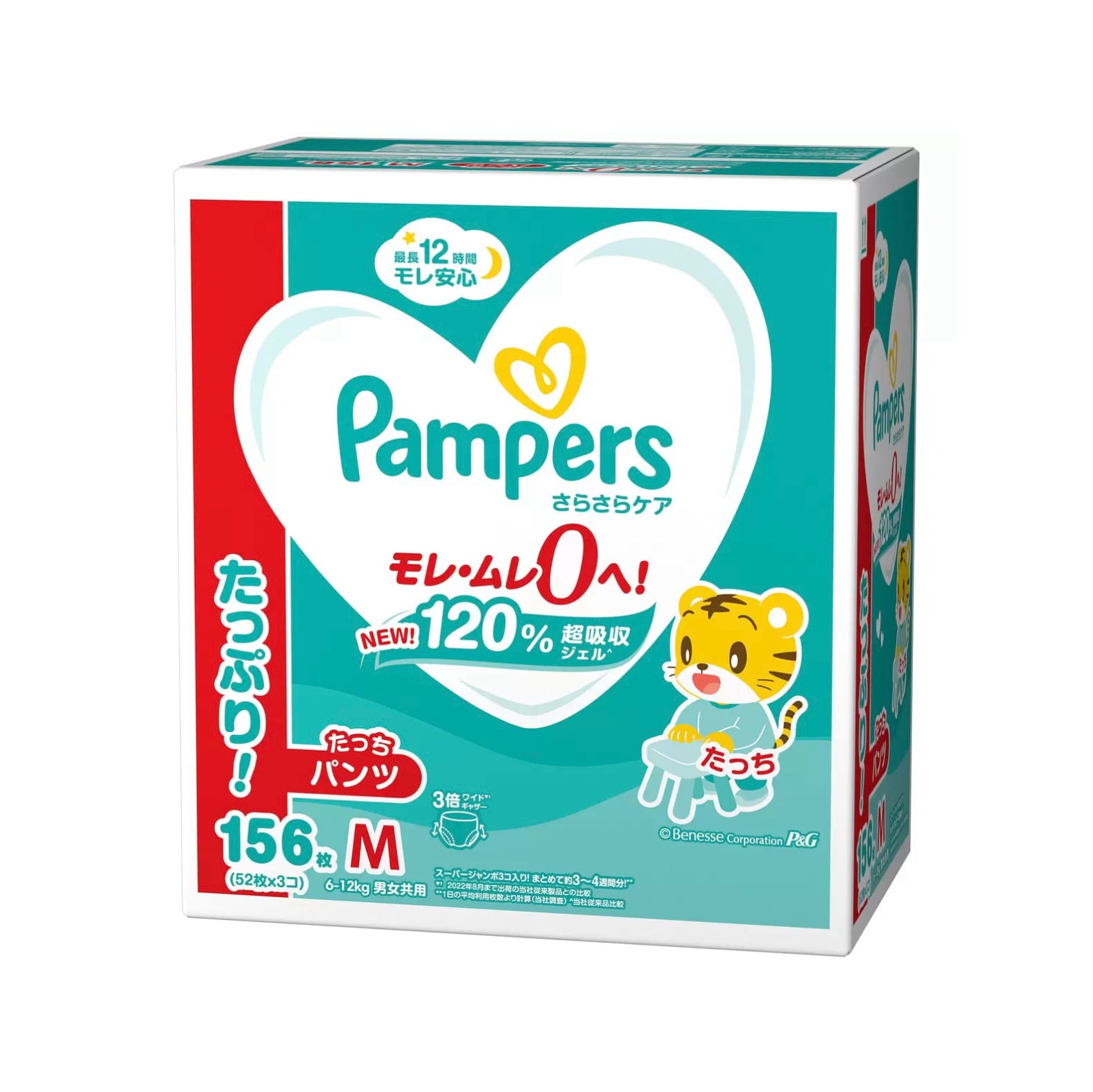 さらさらケアパンツ たっち Mサイズ (6-12kg) 156枚 NEW