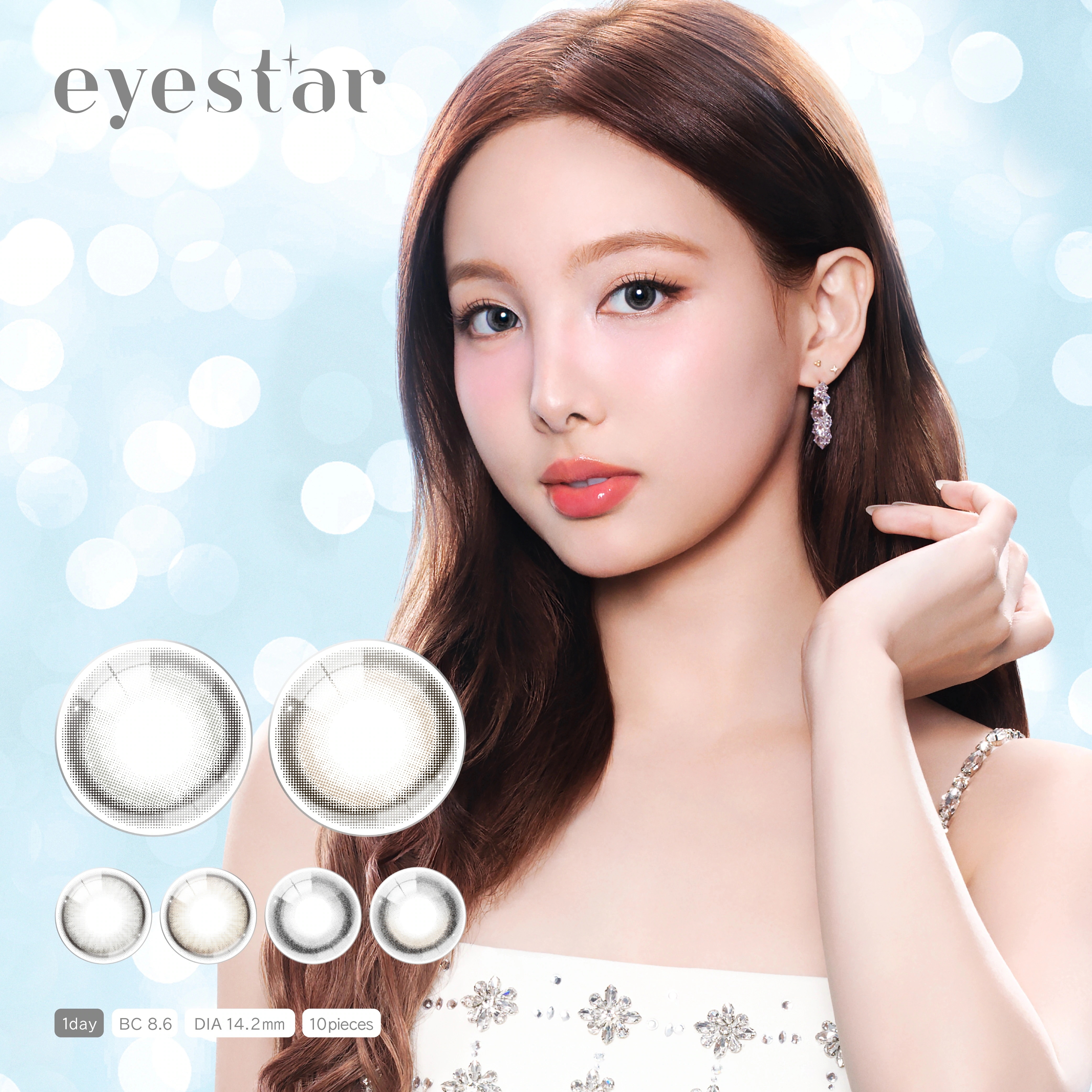 【4箱40枚】eyestar　アイスター ワンデー 1day カラコン TWICE NAYEON　NAYEON　NAYEON ナヨン　デイグローブラウン　デイグローグレー　アイコニックグレー