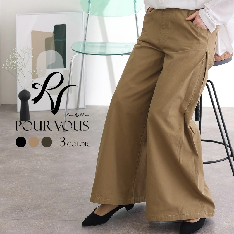 ボトムス 大人可愛い パンツ 大人かわいい きれいめ レディース 女の子 大きいサイズ オフィスカジュアル おしゃれ 新作 上品 オフィス ワイドパンツ デート デイリー お出かけ ロングパンツ