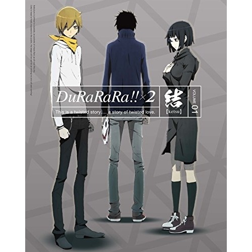 デュラララ!!×2 結 1(完全生産限定版) ／ デュラララ!! (DVD) ANZB-11825 5,706円