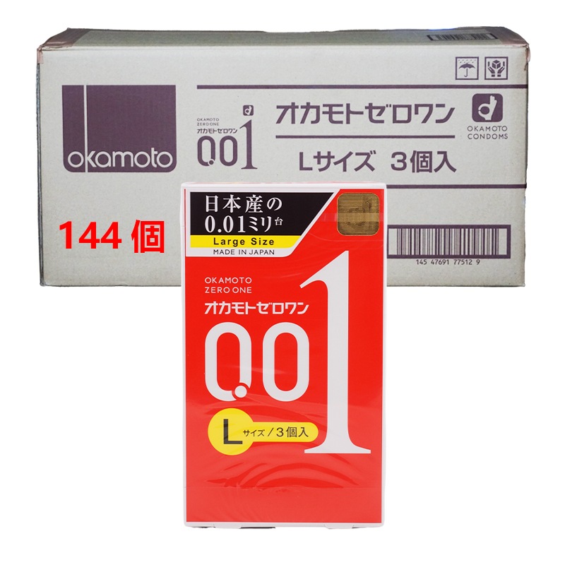 [144個セット]コンドームズ ゼロワン 0.01ミリ Lサイズ ポリウレタン (PU) 3個入り 岡本 コンドーム 避妊具[ギフトラッピング対応]