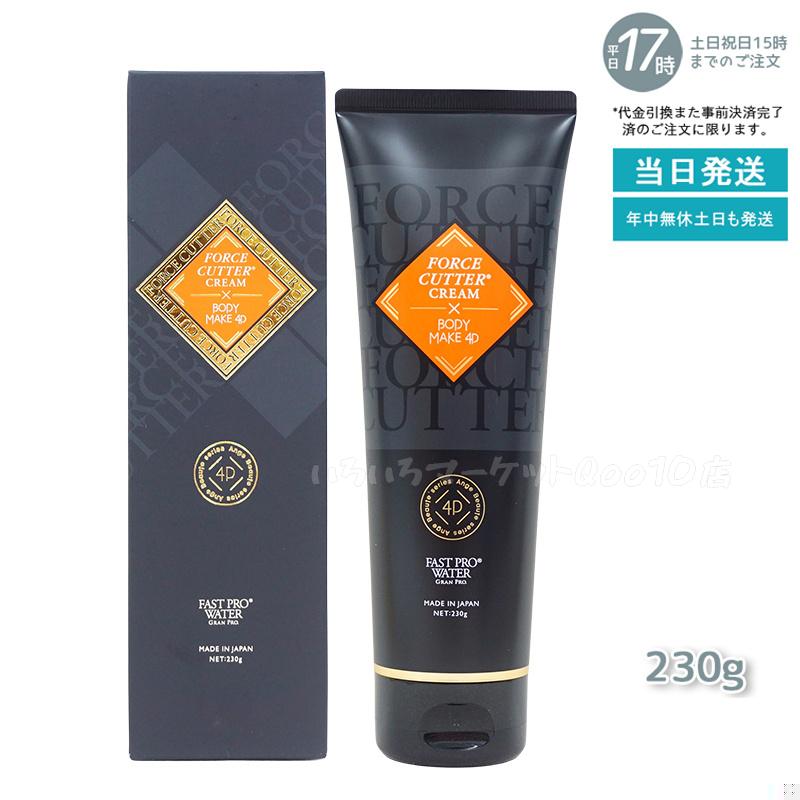 エステプロラボ フォースカッター ボディケア クリーム 230g 1本4役 4Ｄボディケア Esthe Pro Labo 4,968円
