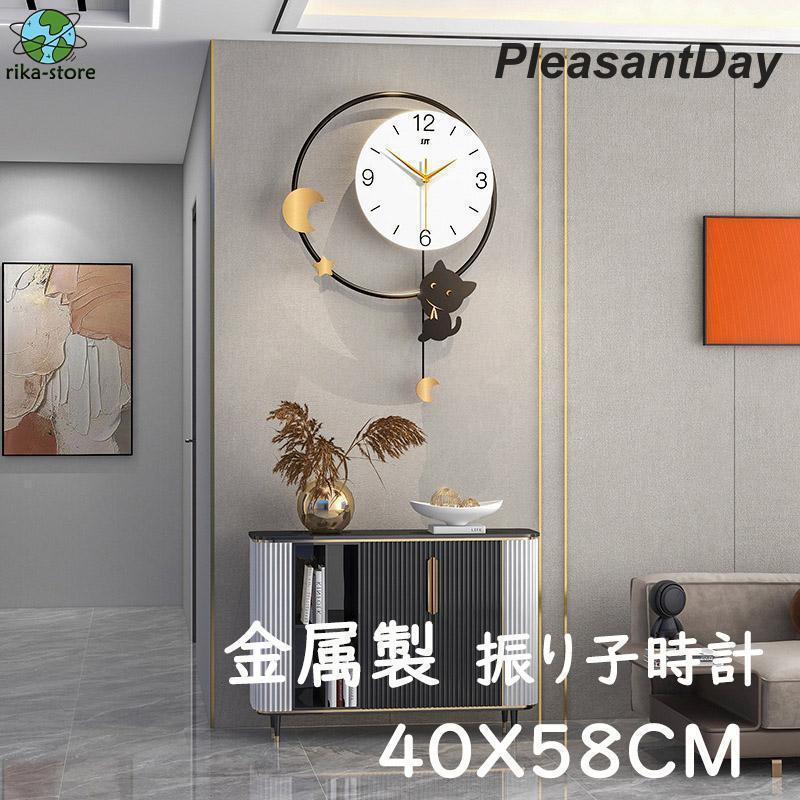 【急速出荷!】[]40X58CM振り子時計 壁掛け時計 おしゃれ クロック 猫 デザイン 二層構造 アクリル 新生活応援 インテリア 金属製 新築祝い ギフト 電池 静音 時計安くなった