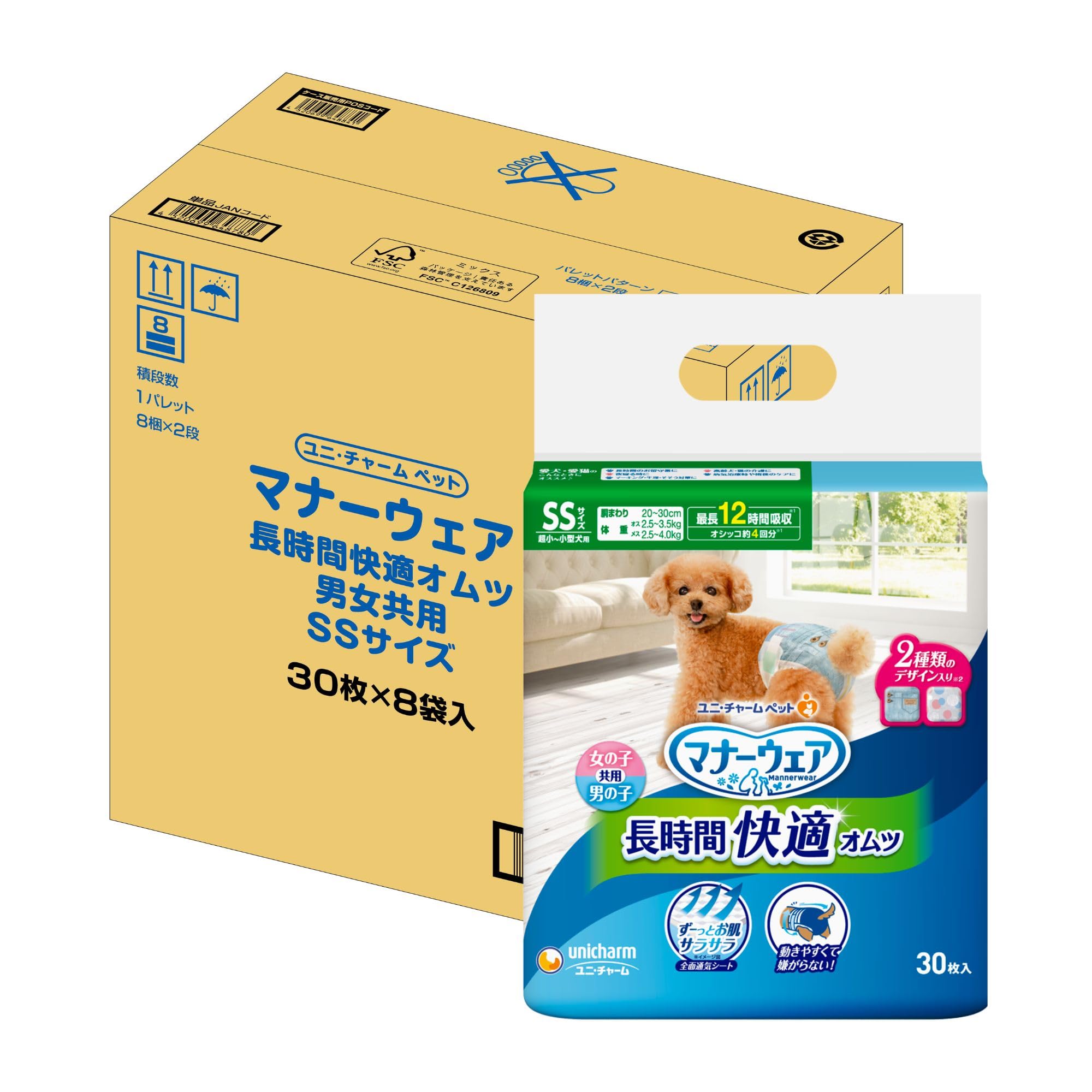 マナーウェア 犬用 おむつ 長時間オムツ SSサイズ 超小~小型犬用 240枚(30枚×8) おしっこ ペット用品 ユニチャーム[ケース品]