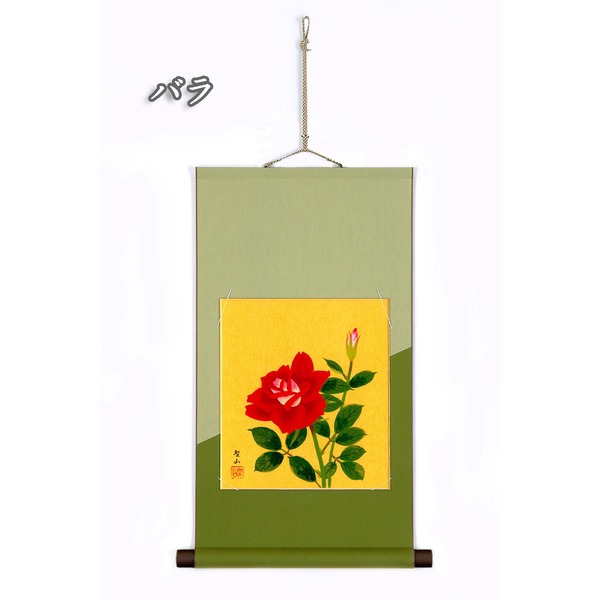 色紙掛 掛け軸 ( 葛谷聖山 バラ ) 長さ：57cm 入れ替え可 日本製