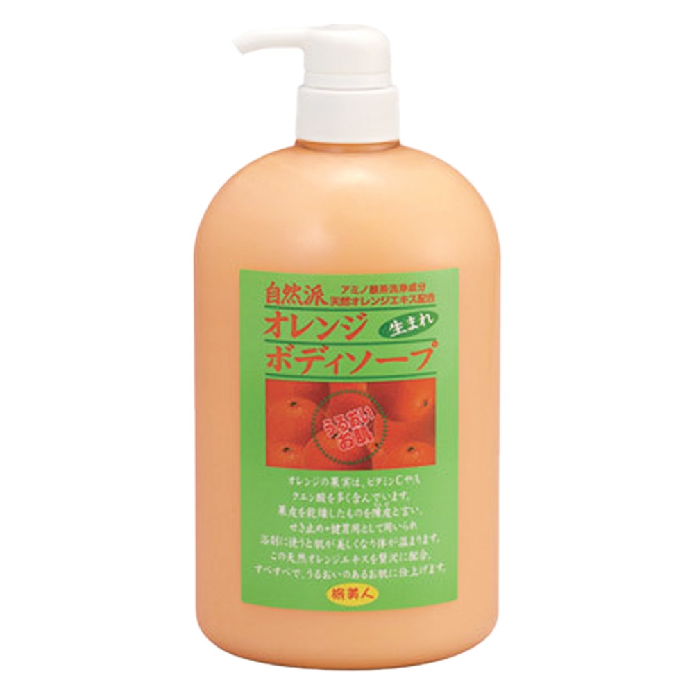 半額SALE★ 爽やかなオレンジの香り 1000ml 10本 オレンジボディソープ 定価より10%OFF 正規販売代理店 ボディソープ 旅美人 セット 大容量 ボディウォッシュ