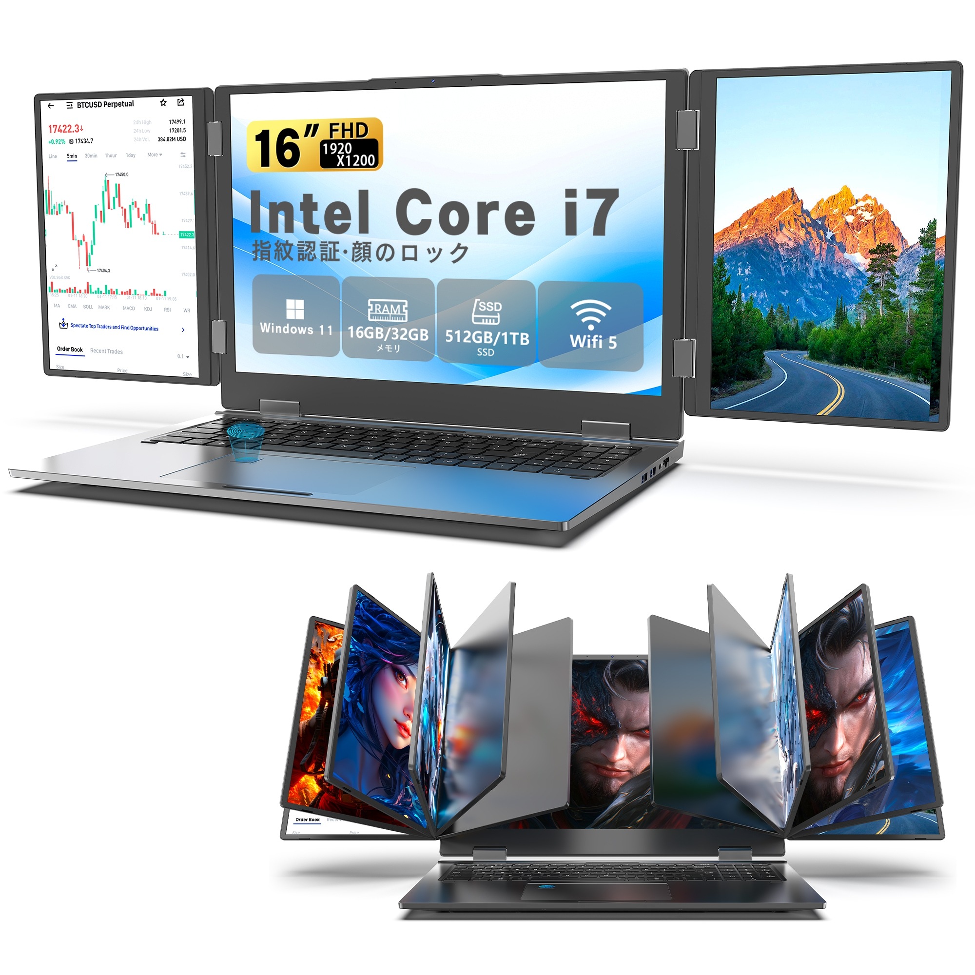 ノートパソコン パソコン 3画面 モニター 1920x1200 FHD 16インチ Windows11 メモリ16GB/32GB SSD512GB/1TB IPS core i7 ゲーム 作業 ビジネ 82,499円