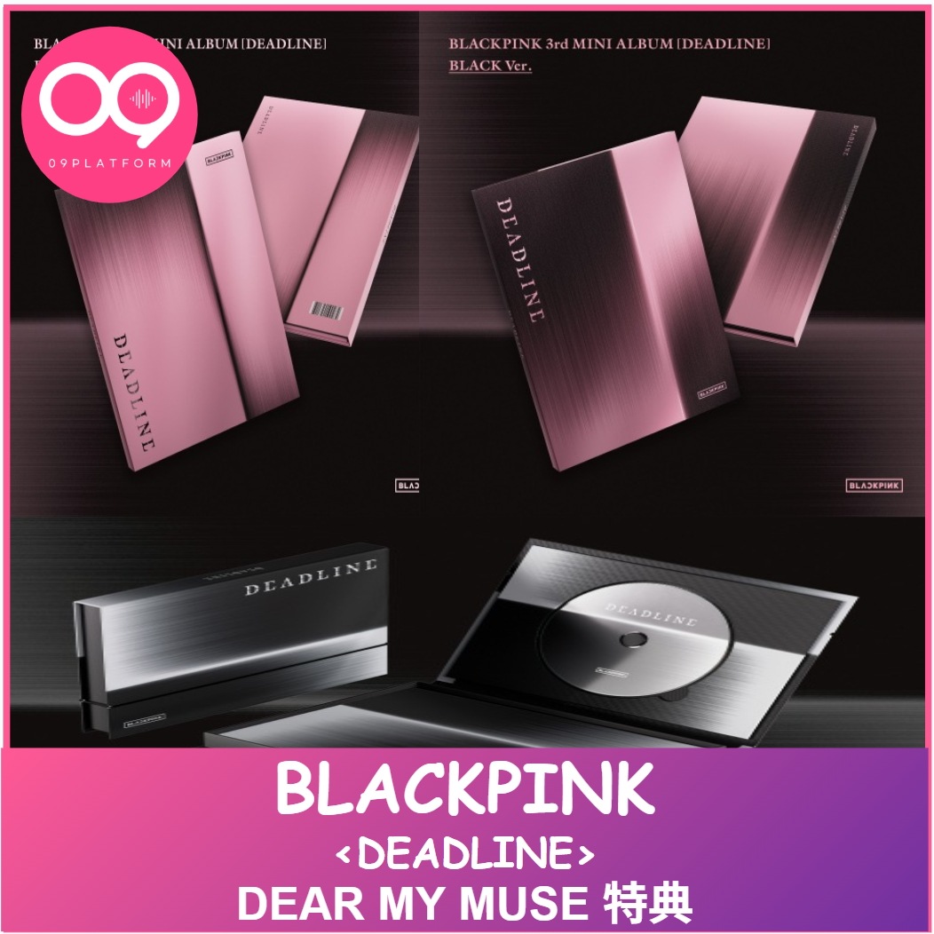 [DEAR MY MUSE 02/26 PRE ORDER 特典] BLACKPINK - [ DEADLINE ] (GRAY+BLACK+PINK VER. ) セット - イベント中！
