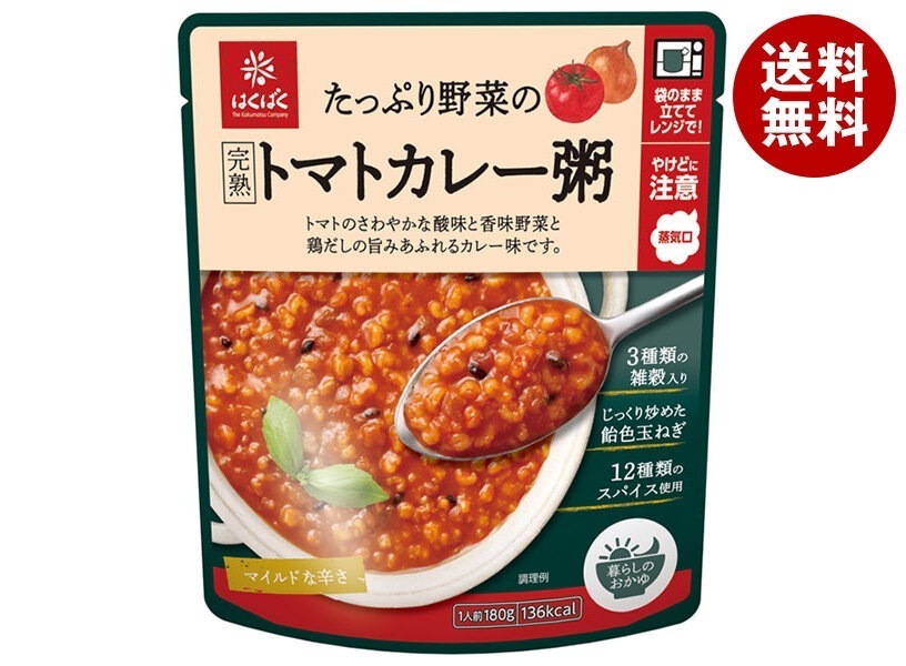 はくばく たっぷり野菜の 完熟トマトカレー粥 180g×24(8×3)袋入×(2ケース)