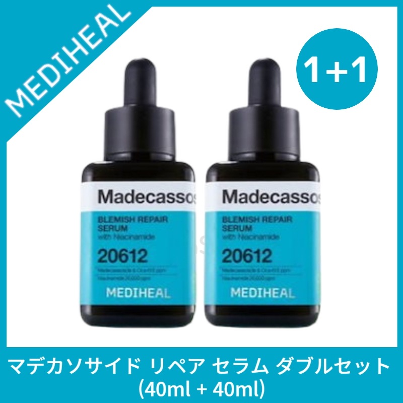 【1+1】マデカソサイド リペアセラム ダブルセット 40ml + 40ml ,韓国コスメ 鎮静 保湿