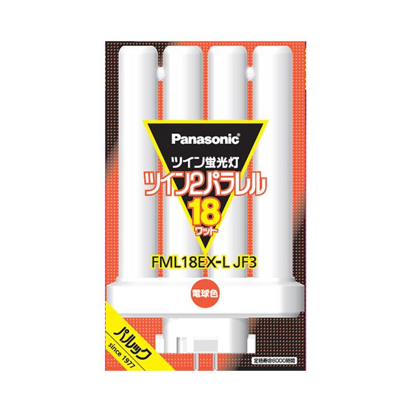 （まとめ） パナソニック ツイン蛍光灯ツイン2パラレル（4本平面ブリッジ） 18形 電球色 FML18EX-LJF3 1個 (×3セット)