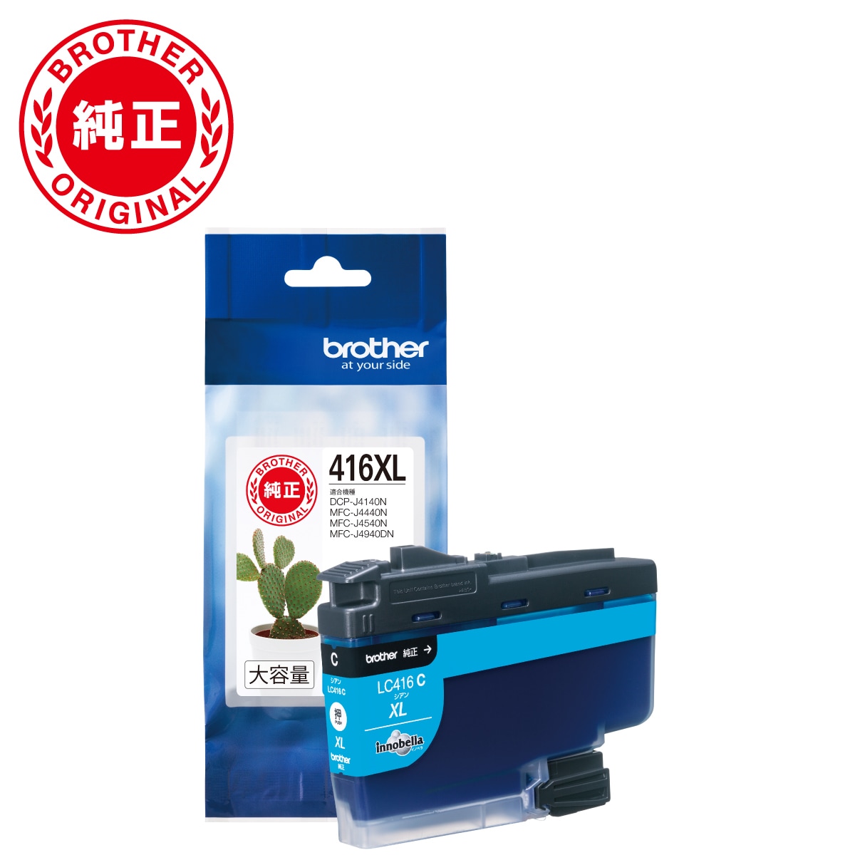 ブラザー ［純正］ インクカートリッジ （シアン/大容量タイプ） LC416XLC