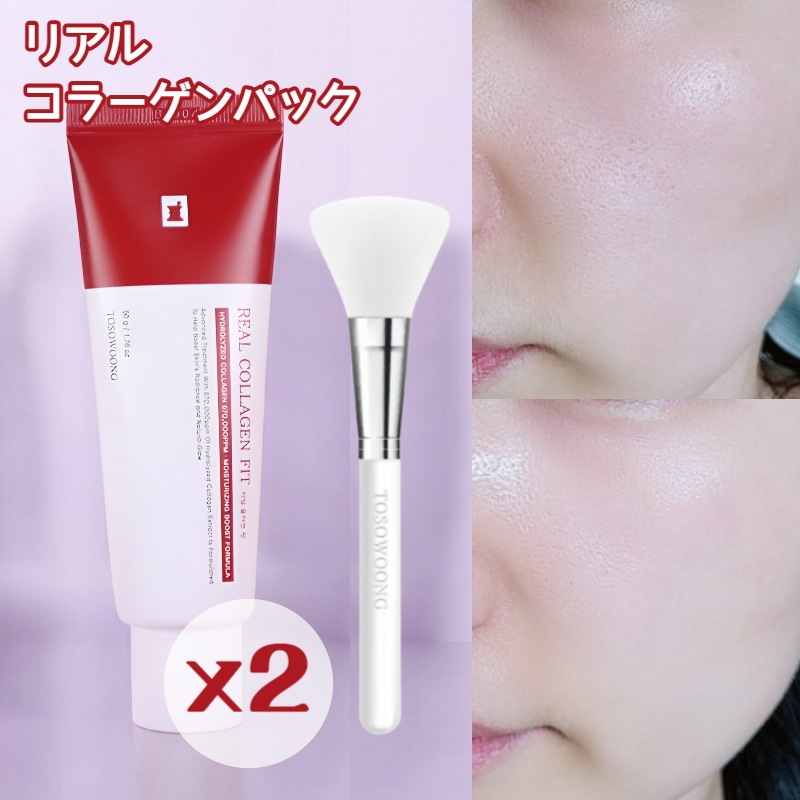 【シリコンブラシ贈呈】1+1リアルコラーゲンフィット50g/コラーゲンクリームパック