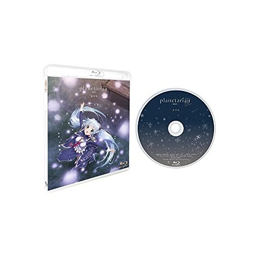 「planetarian雪圏球」(通常版)(Blu-ray Disc) ／ planetarian (Blu-ray) KAXA-8101
