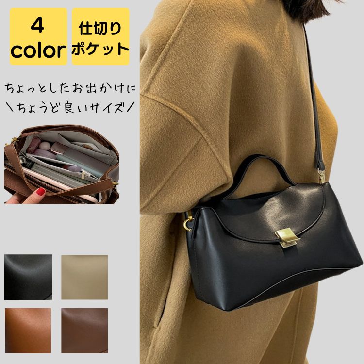 ショルダーバッグ レディース 斜めがけ 2way 大人 軽量 大きめ 上品 高級感 旅行 通勤 通学 通勤バッグ 通勤バック バック カバン オフィス かるいかばん 20代 30代 40代 50代