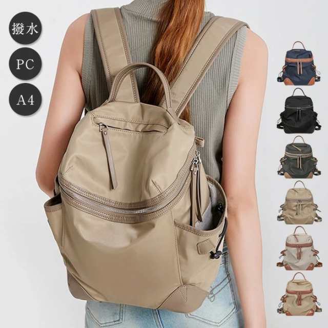 ビジネスリュック レディース ナイロン リュック レディース 通勤 大容量 A4 PC パソコンバッグ リュックサック ノートパソコン 撥水 ビジネスバッグ PCバッグ パソコンリュック PC バック