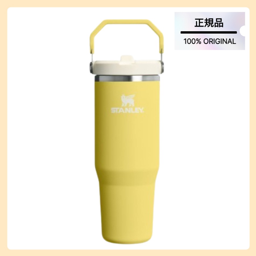 [正規品/STANLEY] クラシック アイスフロー フリップ タンブラー 887ml (ダポディル)