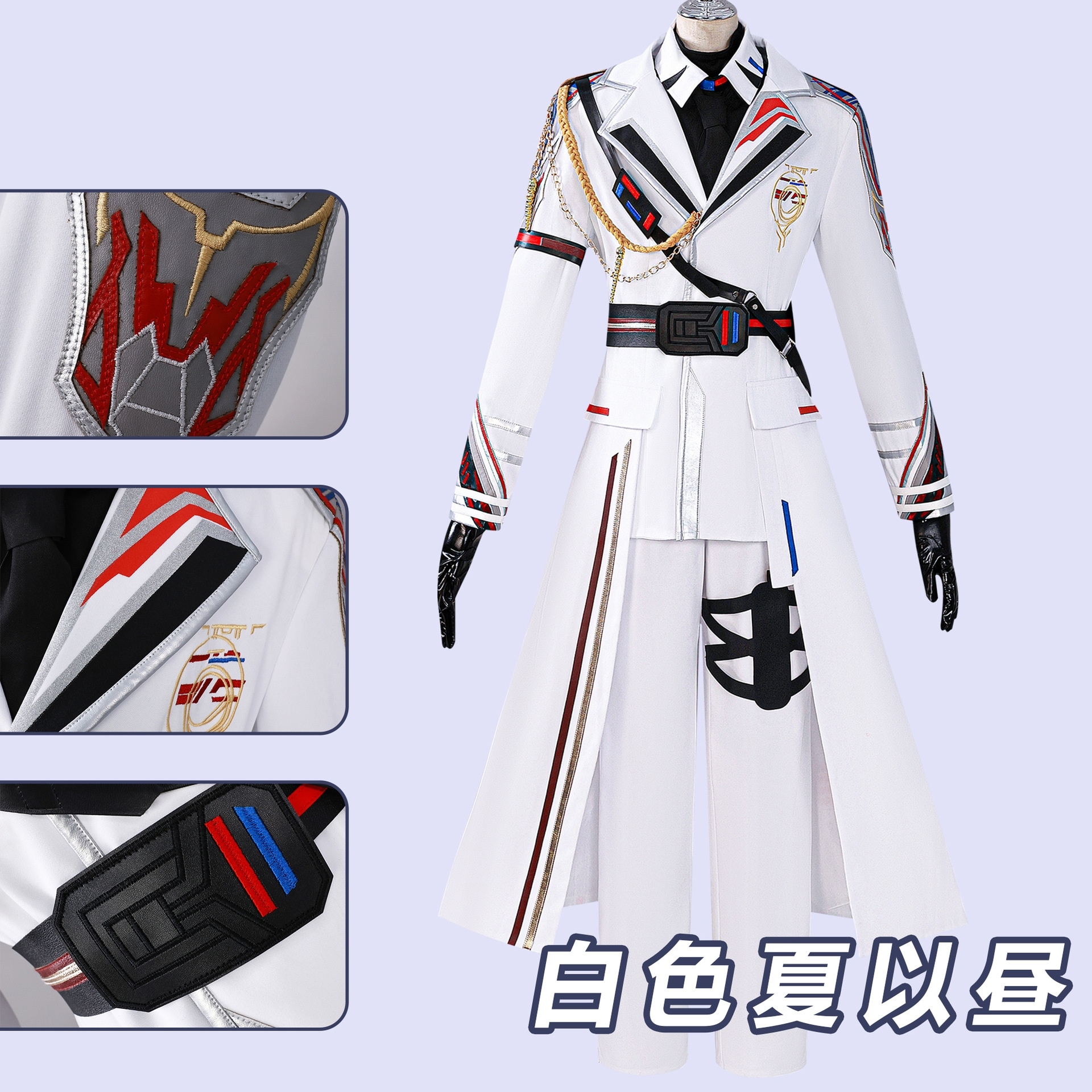 恋と深空cos服は昼白い遠空執艦官フルセットゲーム二次元コスプレ衣装男