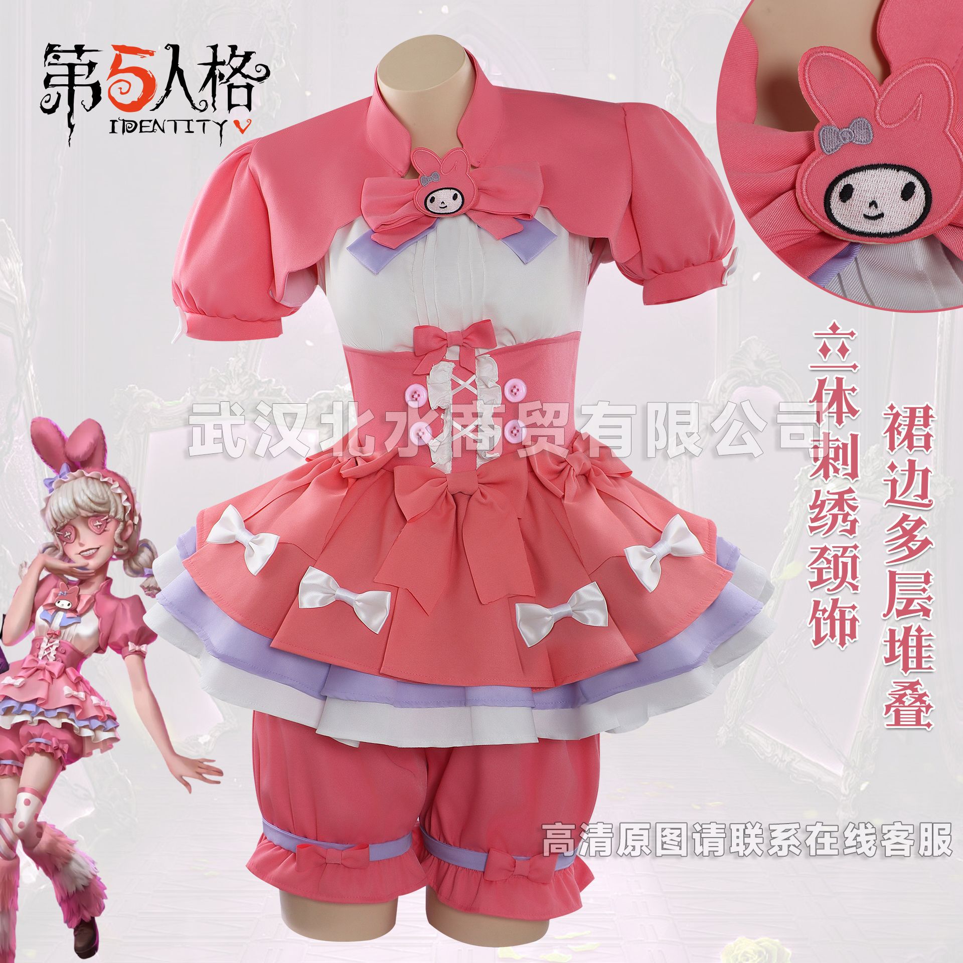 ララ隊員cos服第五人格連動美楽ティララ隊員コスプレ服