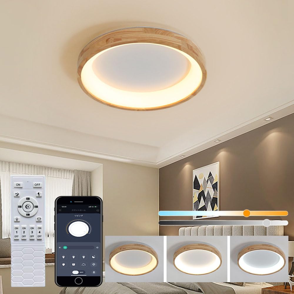 KOVOL LED シーリングライト 6畳 8畳 10畳 北欧風 おしゃれ 北欧 照明器具 天井 リビング 引っ掛対応 工事不要 APP遠隔制御 無段階調光調色 リモコン付き 日本語取説付き インテリ