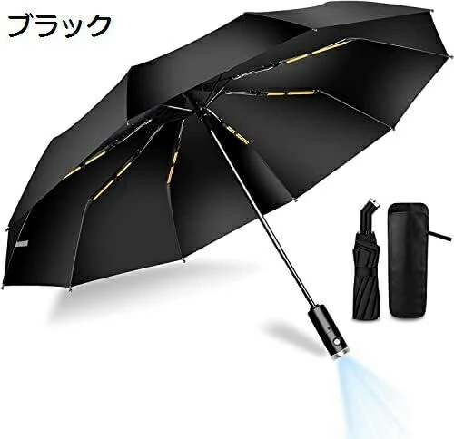 【20%OFFクーポン～】折りたたみ傘 ワンタッチ 自動開閉 おりたたみ傘 軽量 メンズ 大きい メンズ傘 耐風 超撥水 晴雨兼用傘 UVカット 超大サイズ 紫外線遮蔽 レディース 完全遮光 台風対応 5,647円